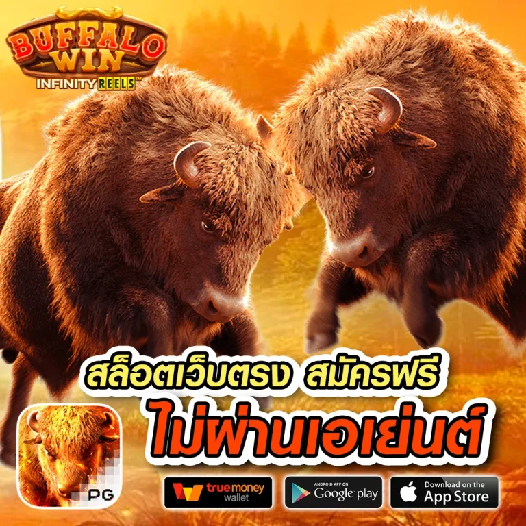 pgslotqa เครดิตฟรี